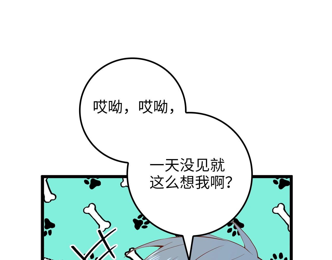 第64话 万物商店24