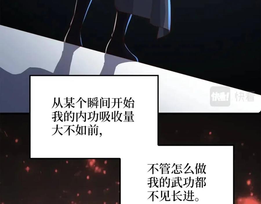 第43话 求求你！63