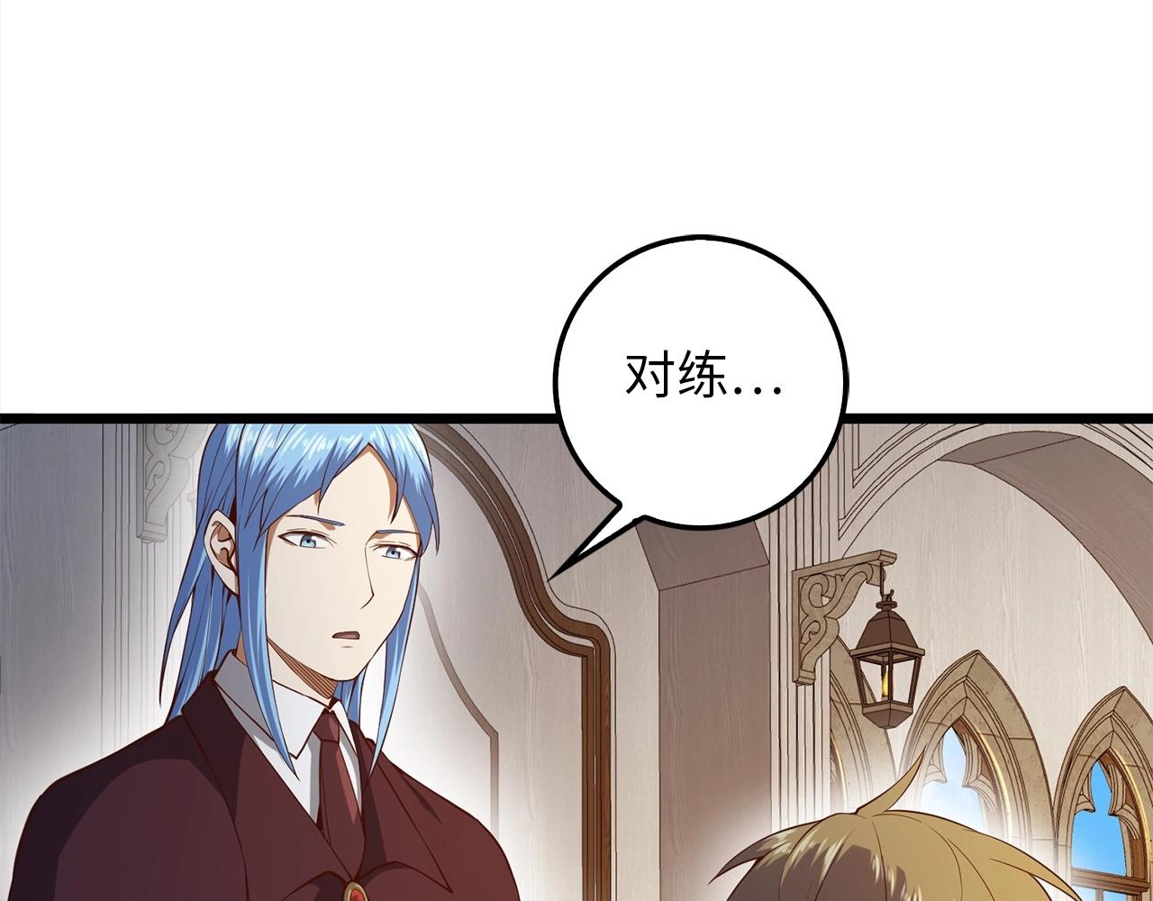 第62话 对练96