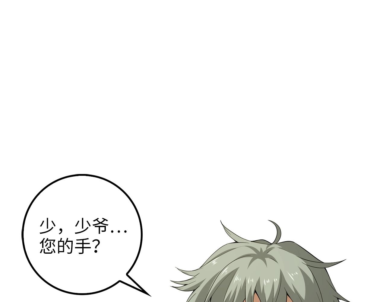 第30话 宠物贴贴40