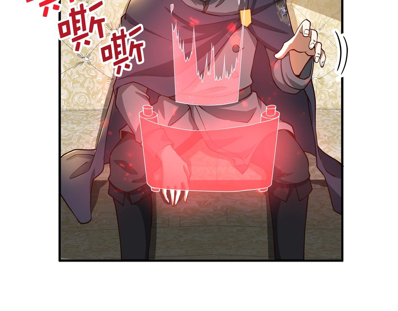 第28话 行星级怪兽133