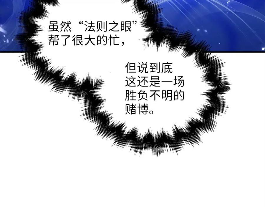 第39话 水军门80
