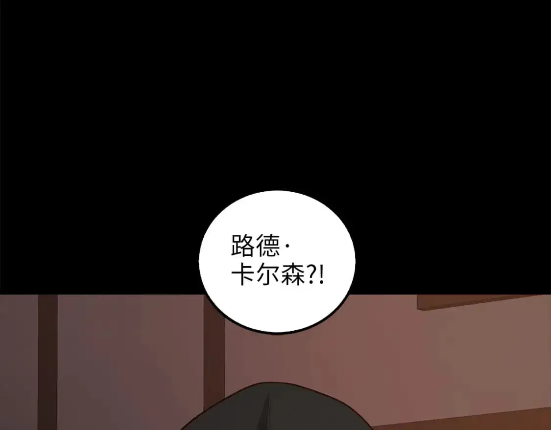 第112话 解决方案161
