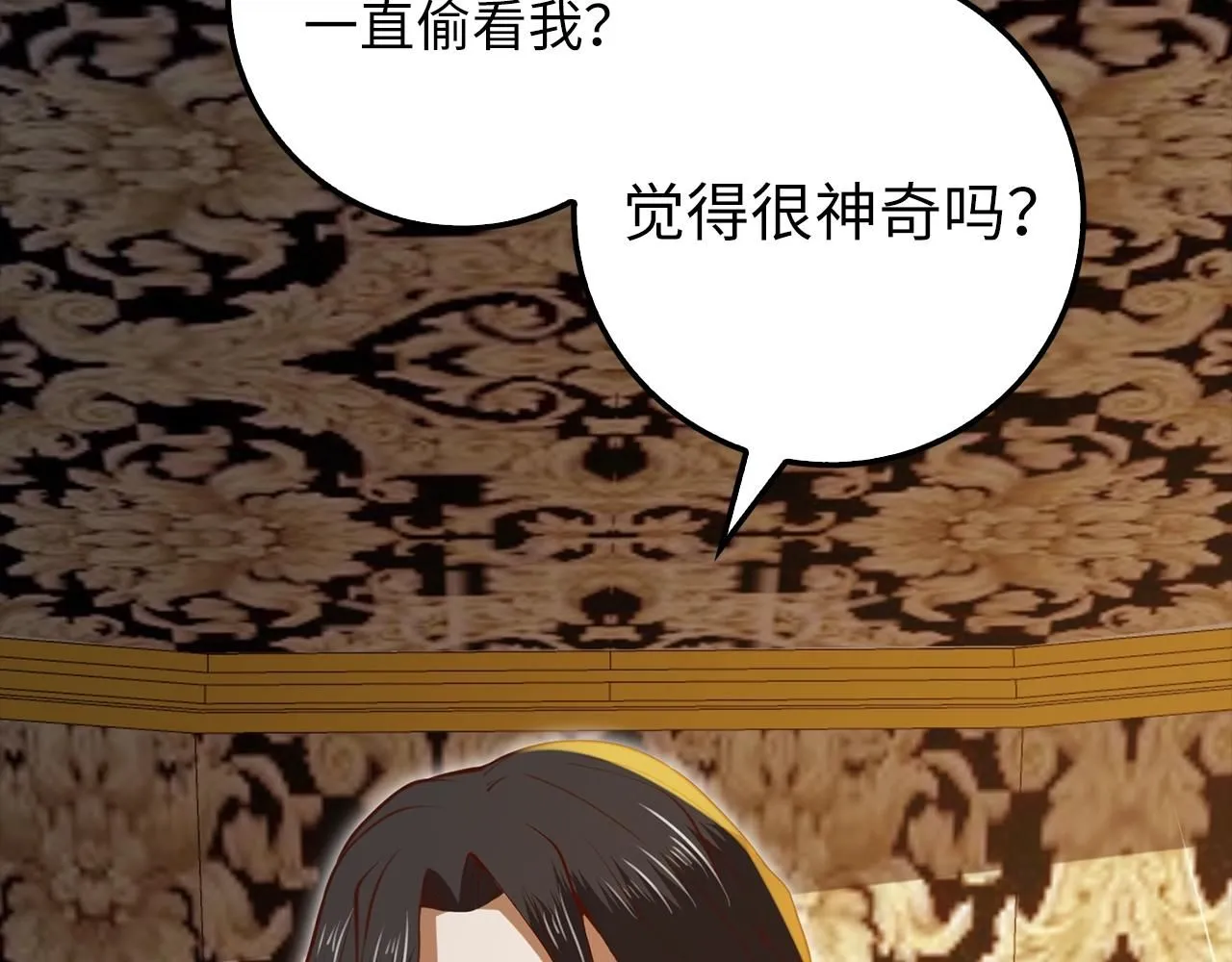 第85话 南部狂女170