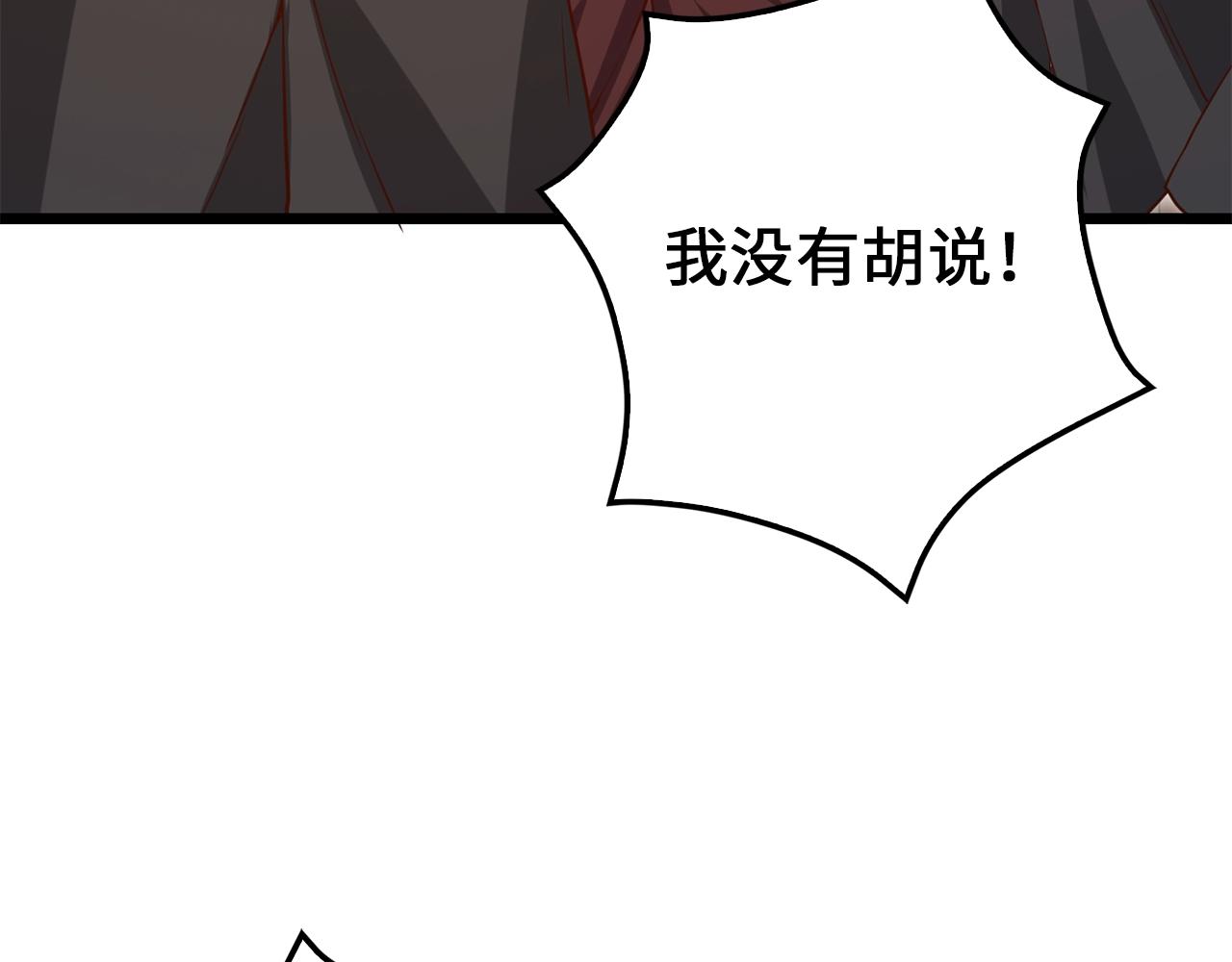 第79话 关起门来的测试179