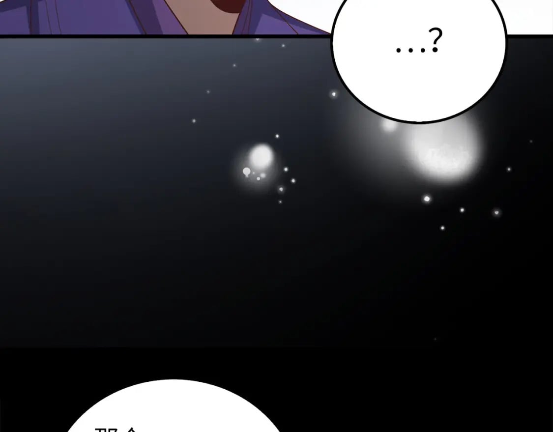 第99话 宣战31