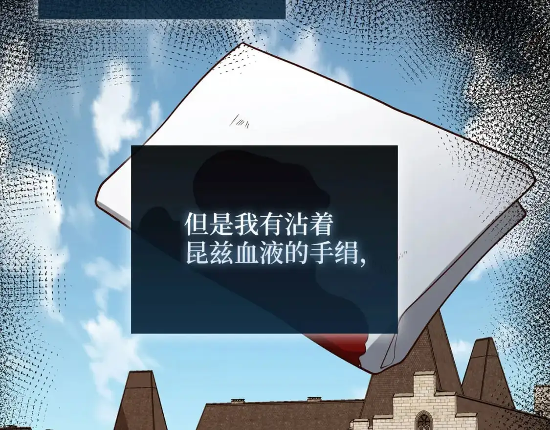 第113话 人造人91
