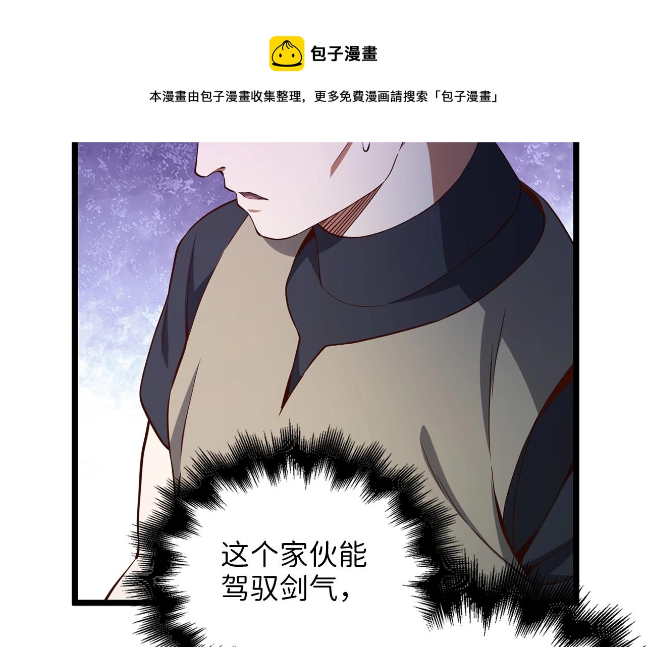 第55话 怒气难消72