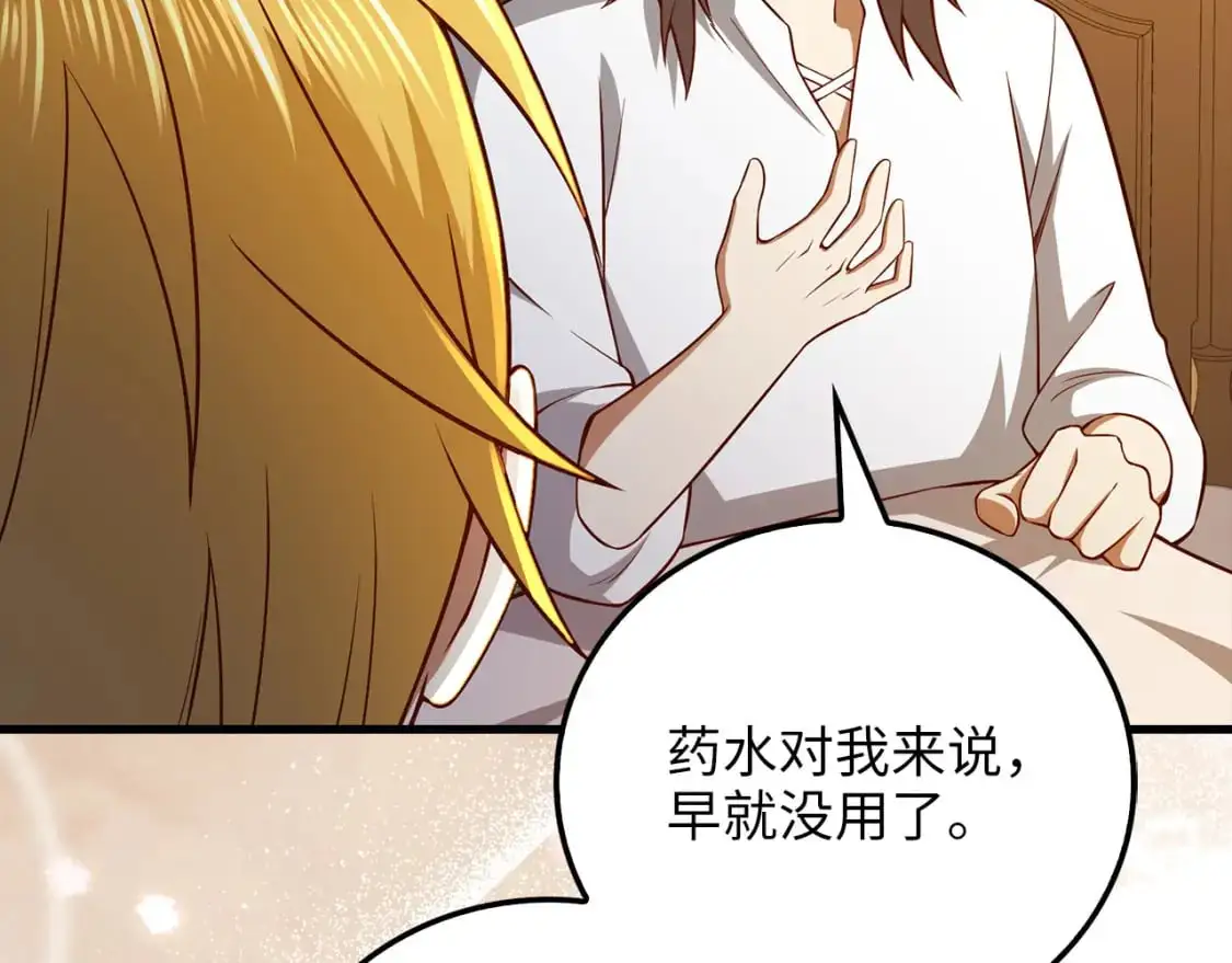 第104话 心魔175