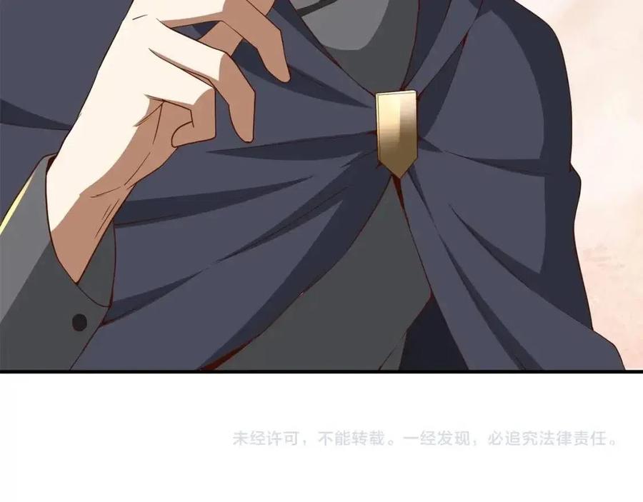 第38话 你能变成剑吗162