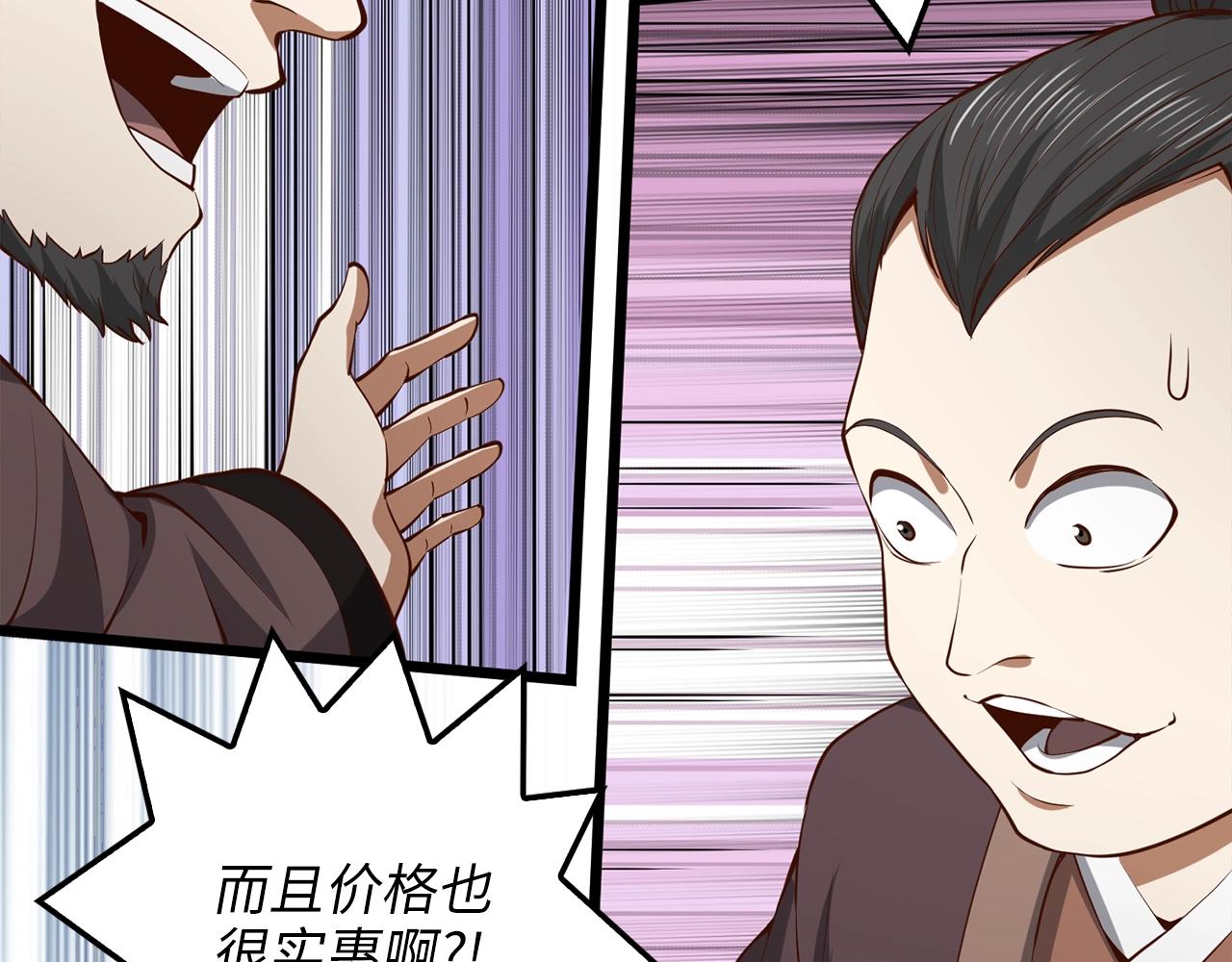 第65话 可怜的二哥120