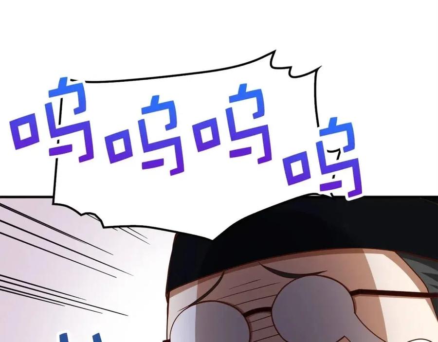 第43话 求求你！176