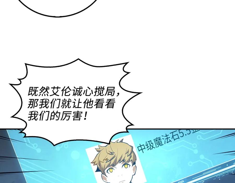 第12话 我在第几层52