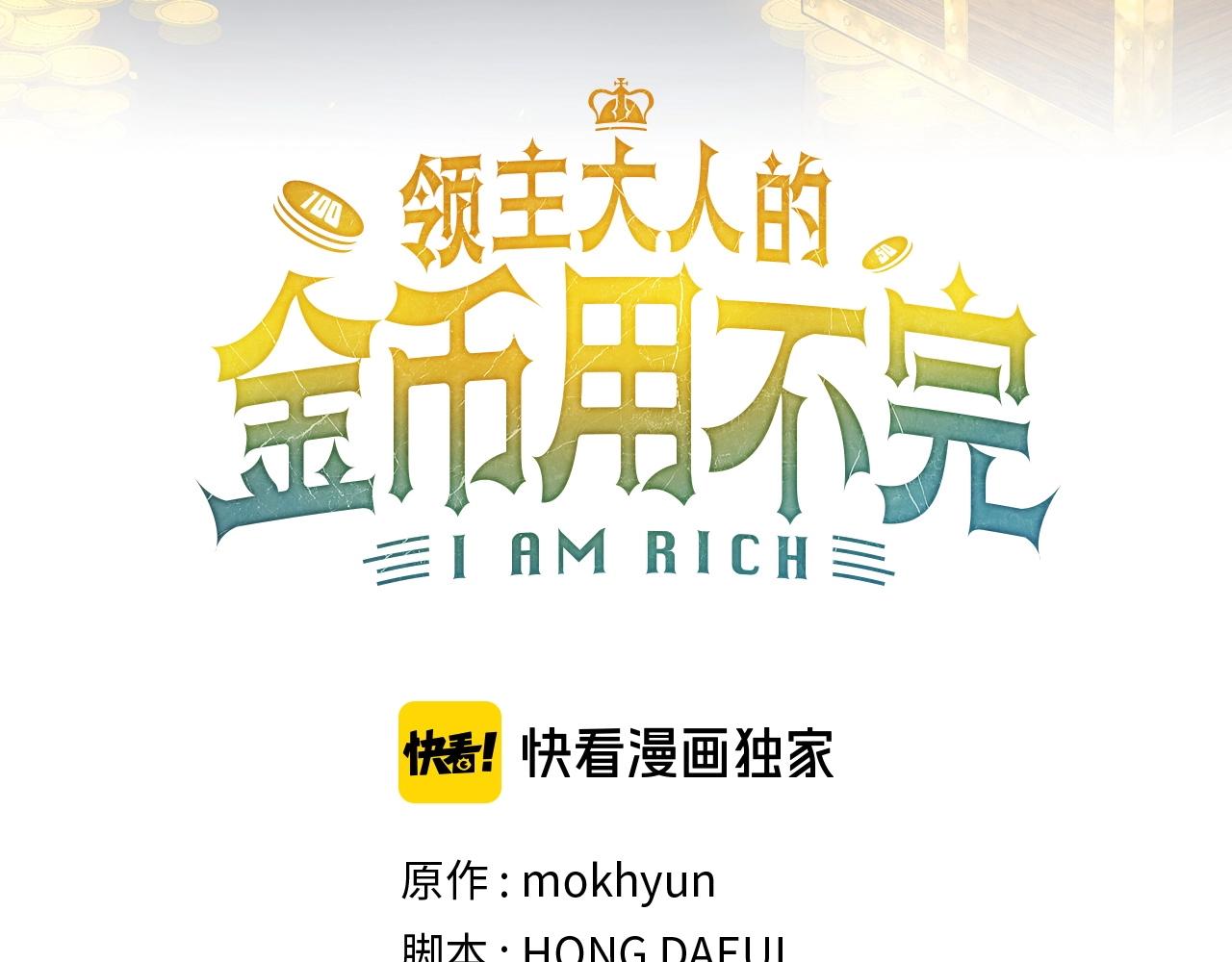 第48话 枯燥学习20