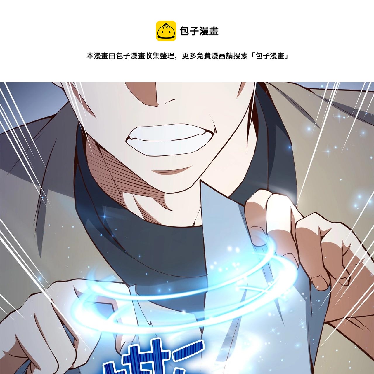 第55话 怒气难消144