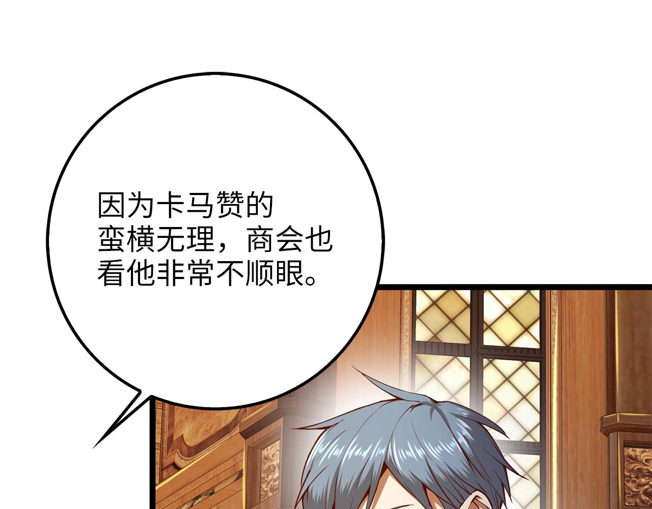 第58话 重新策划73