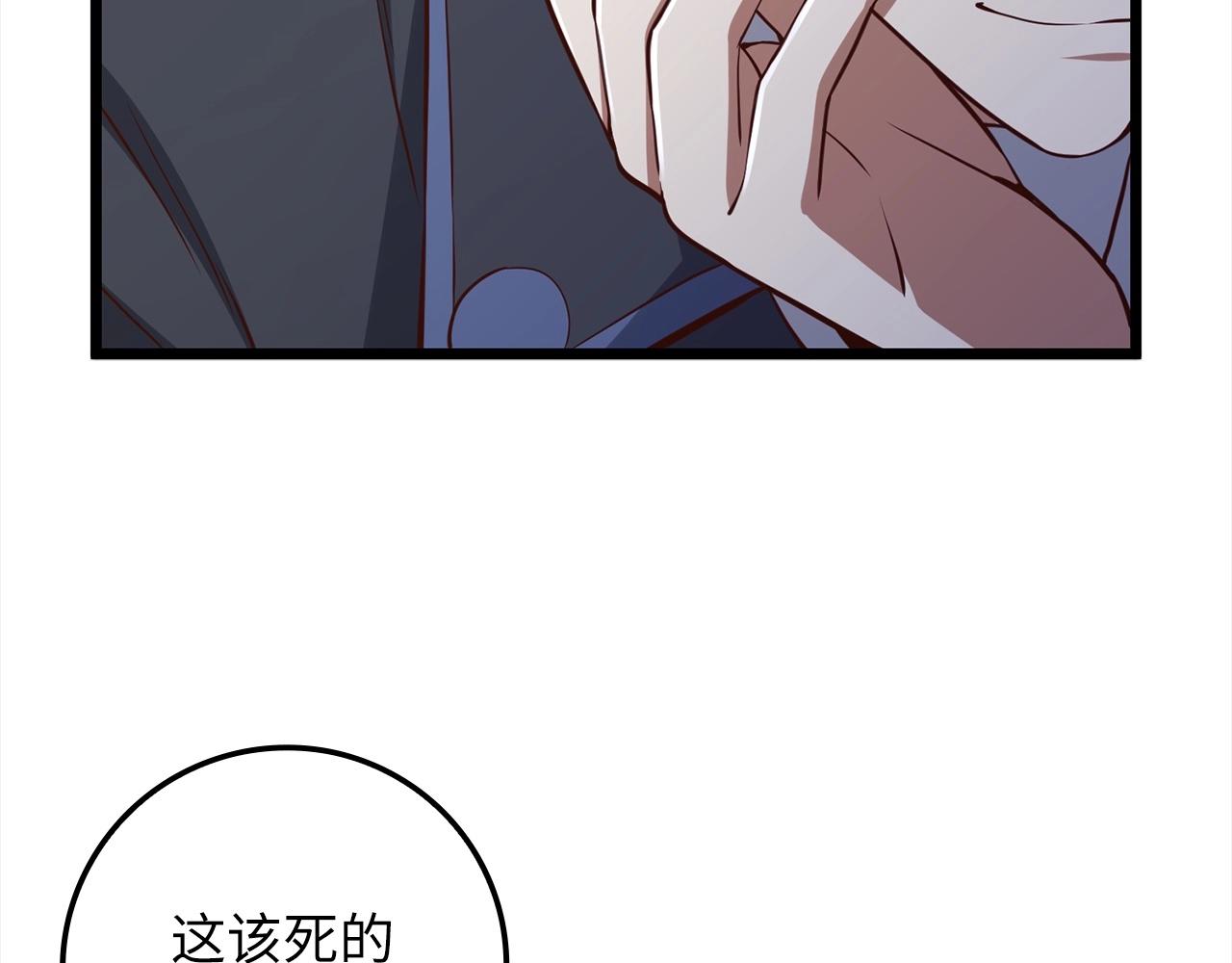 第72话 扶持42