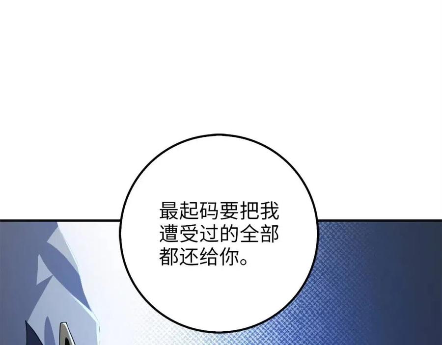第36话 必杀10