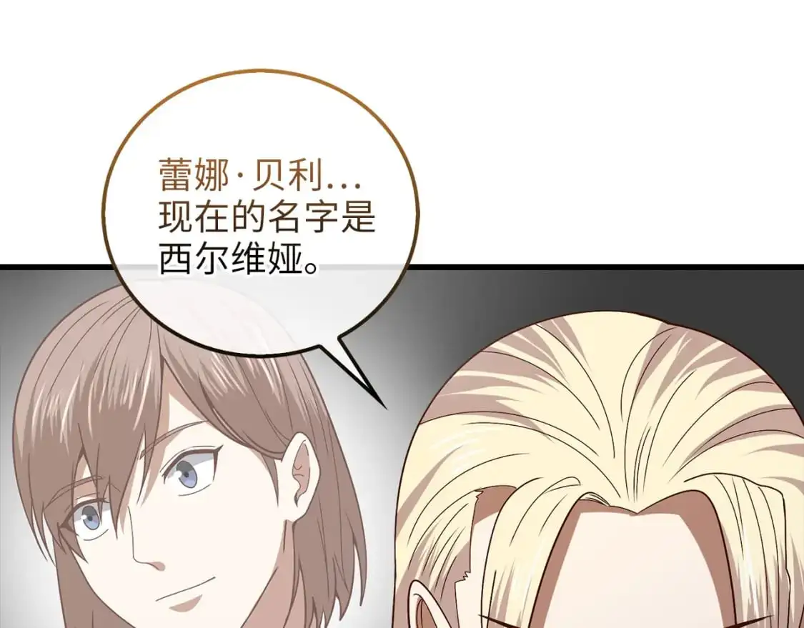 第110话 谋逆10