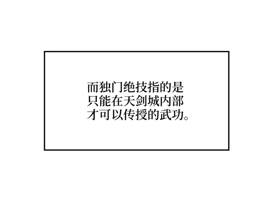 第10话 鱼饵47