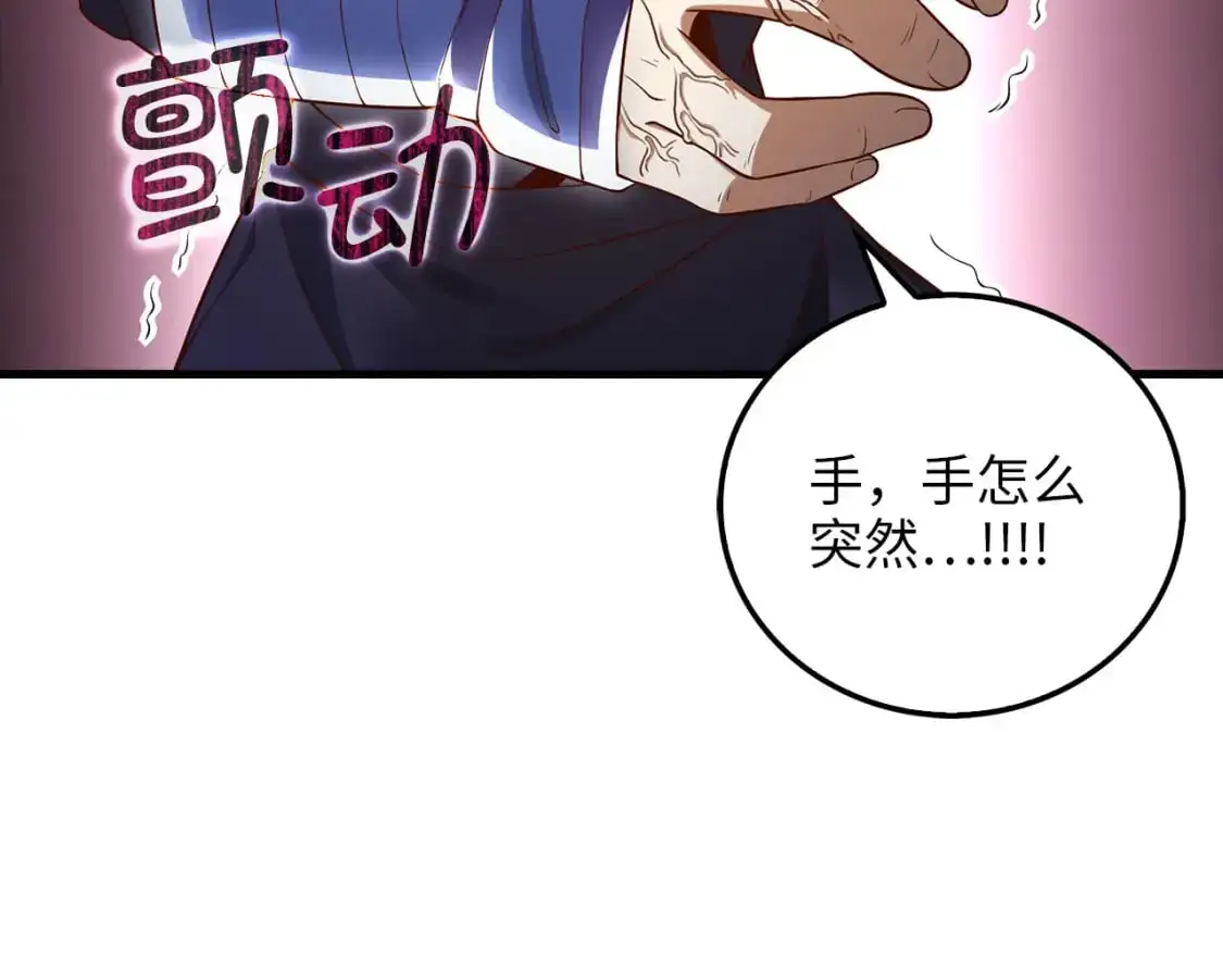 第100话 偷袭54
