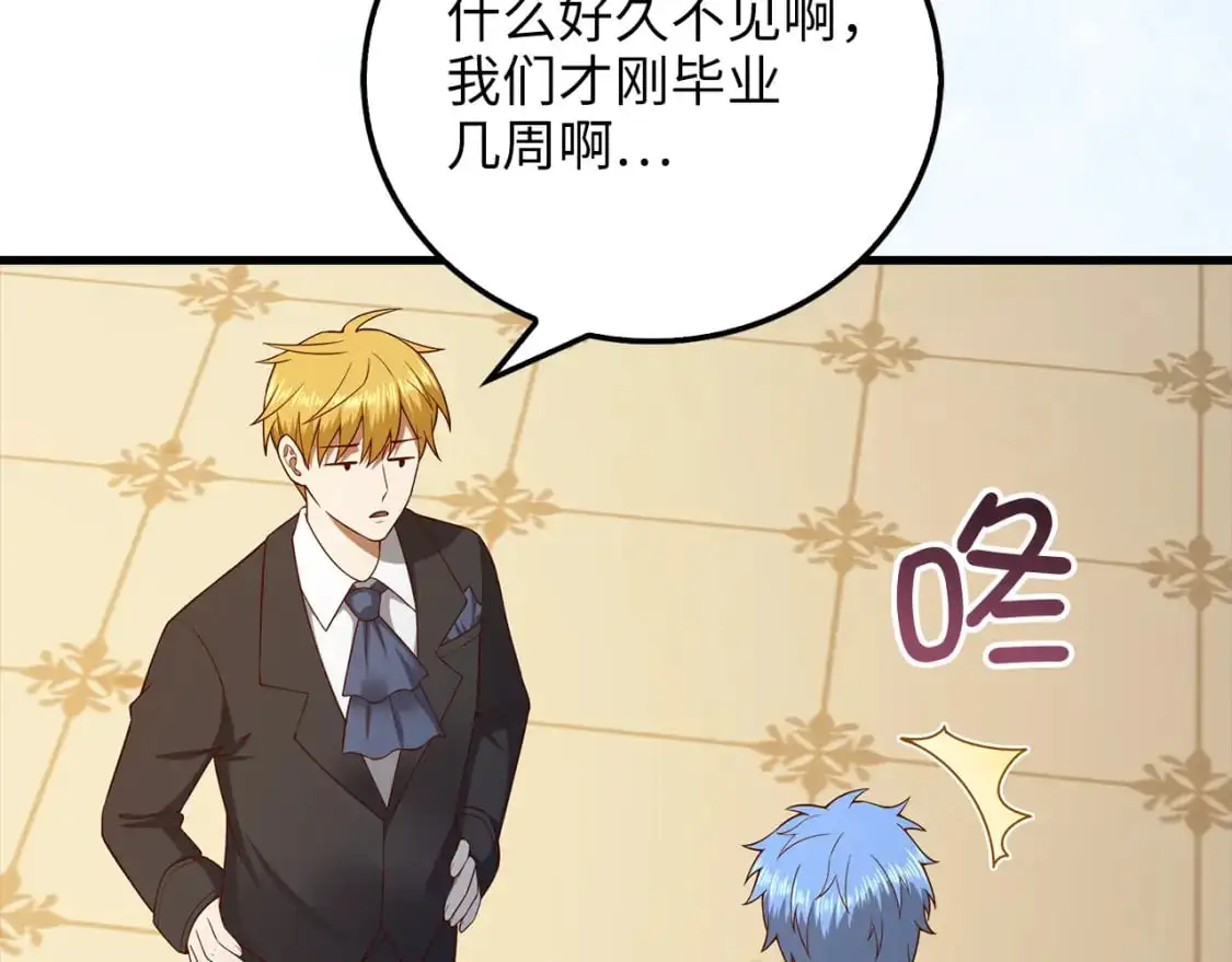 第106话 4代机甲67