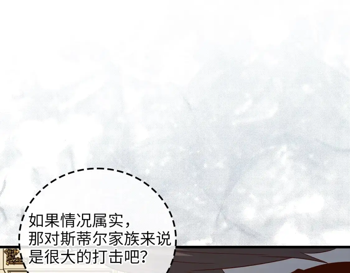 第110话 谋逆45
