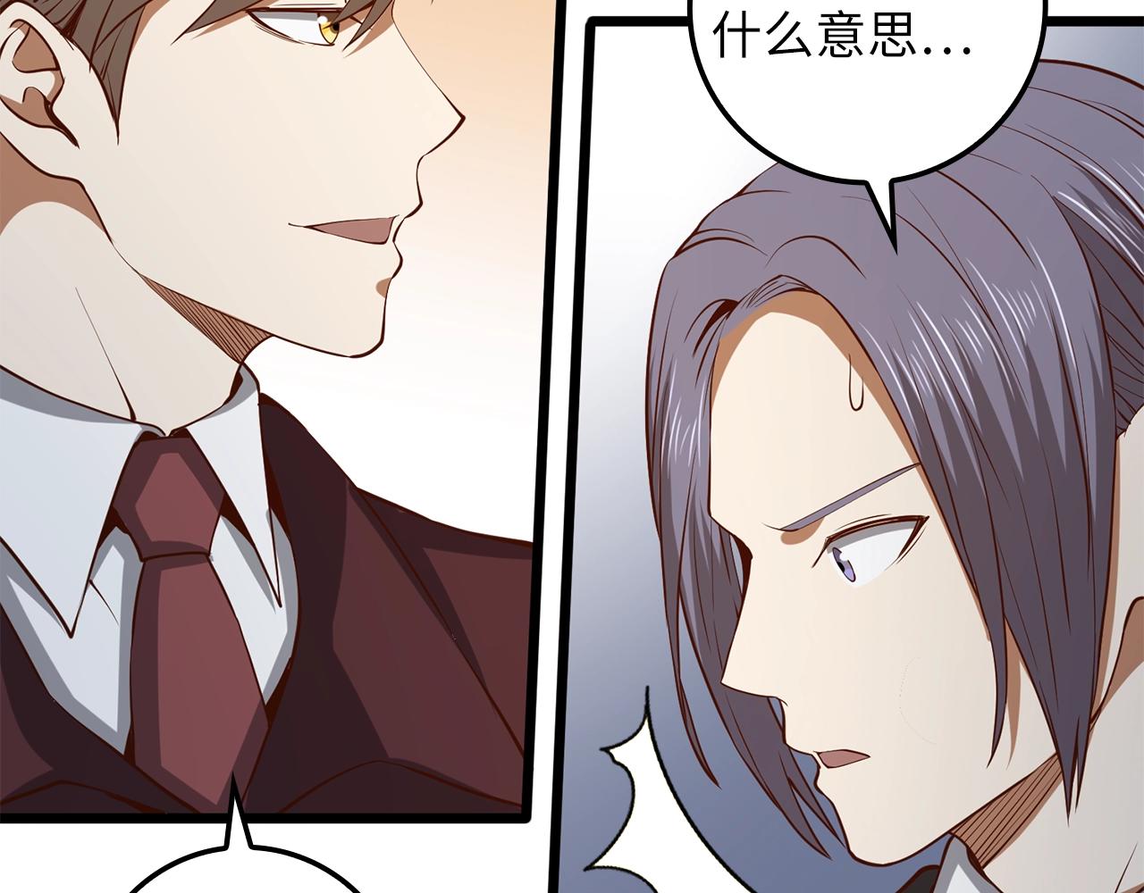 第65话 可怜的二哥169