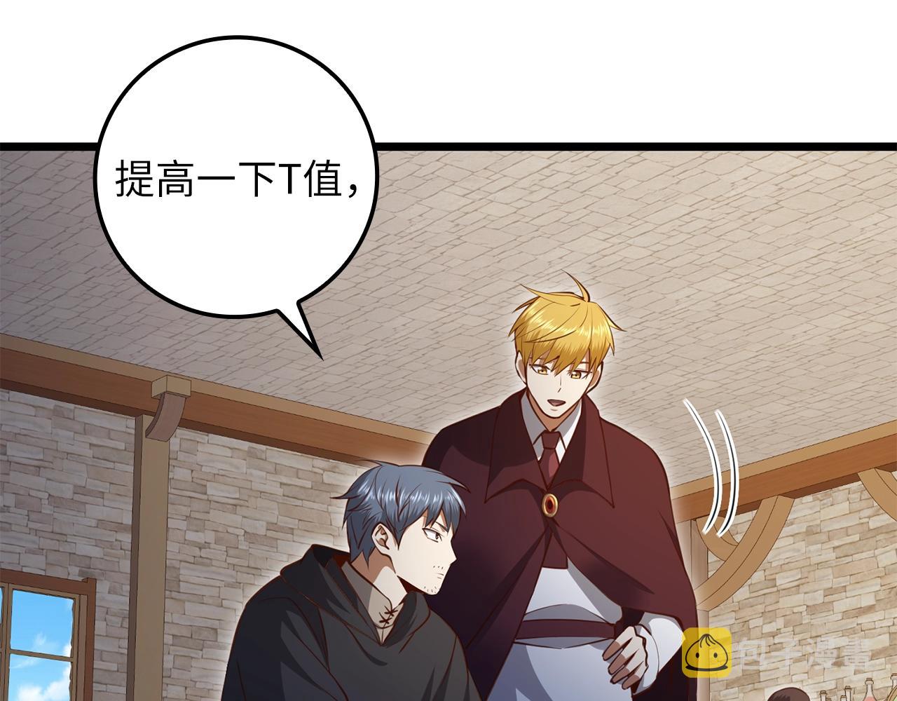 第79话 关起门来的测试82