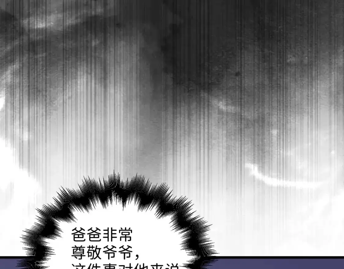 第113话 人造人194