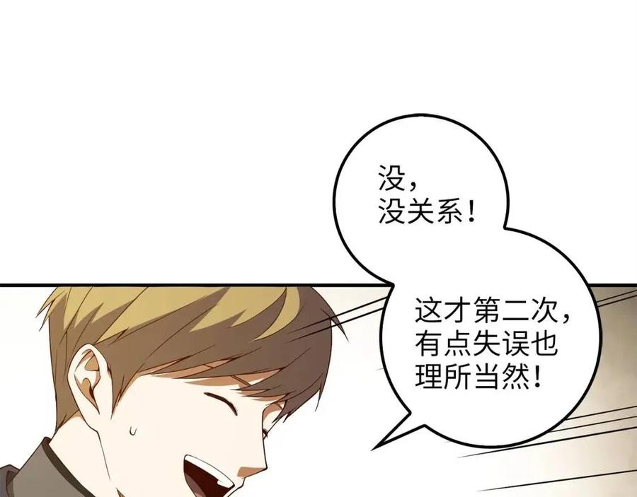 第39话 水军门28