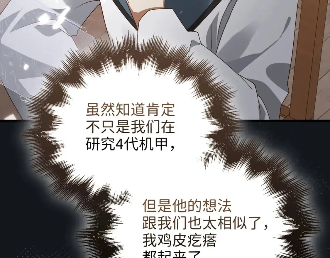 第107话 提出对决56