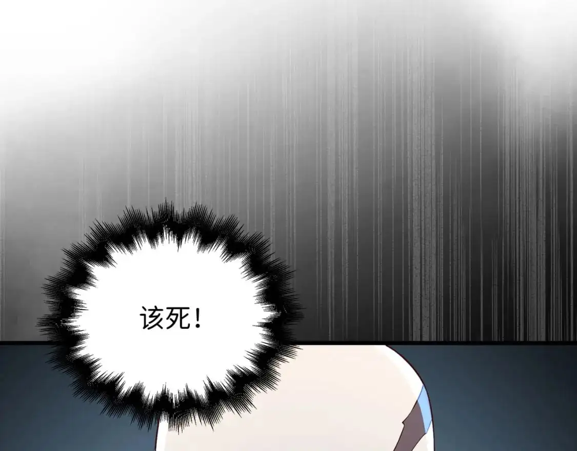 第100话 偷袭76