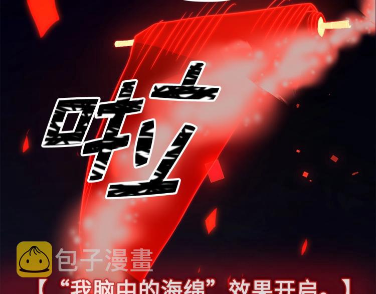 第7话 三件礼物53
