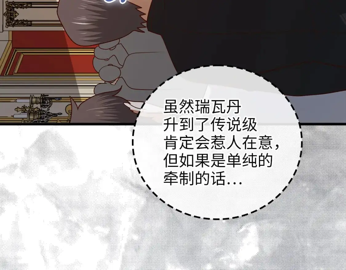 第110话 谋逆48