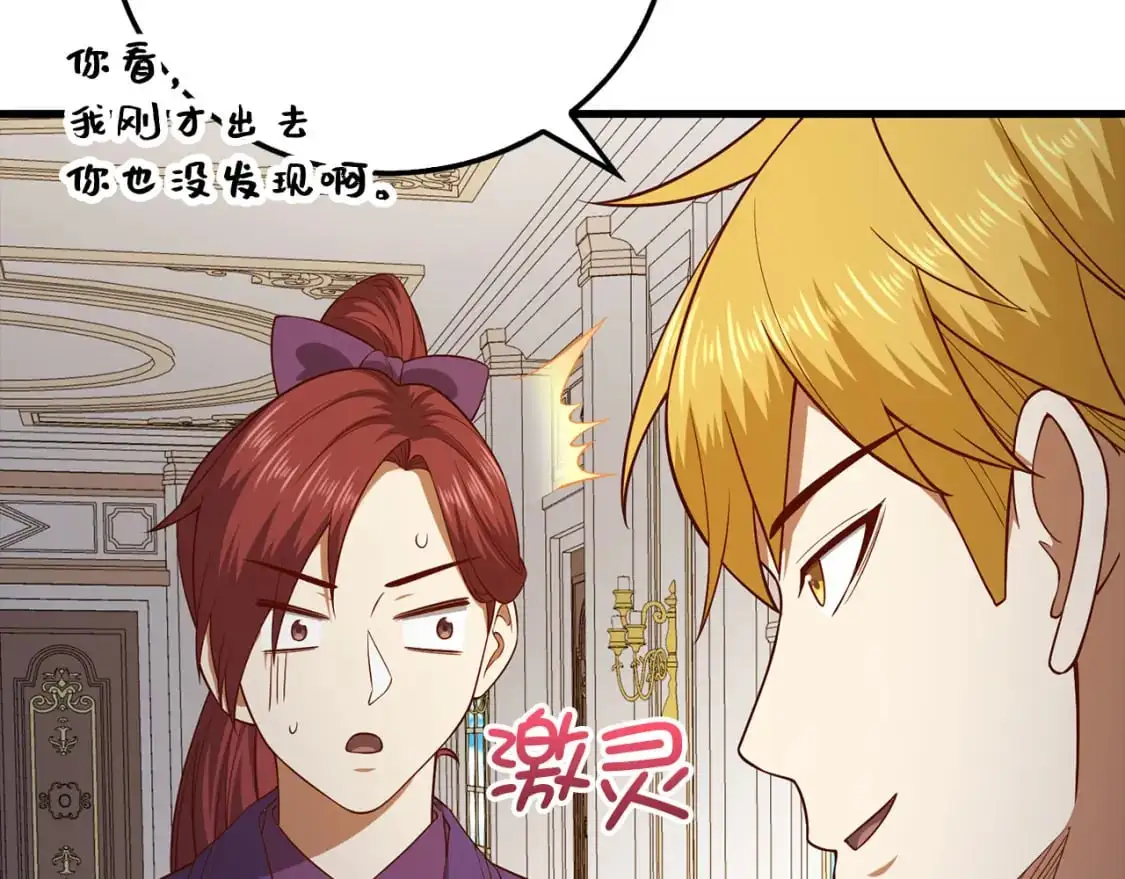 第102话 家人87