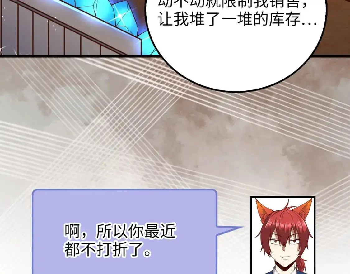 第101话 合作200