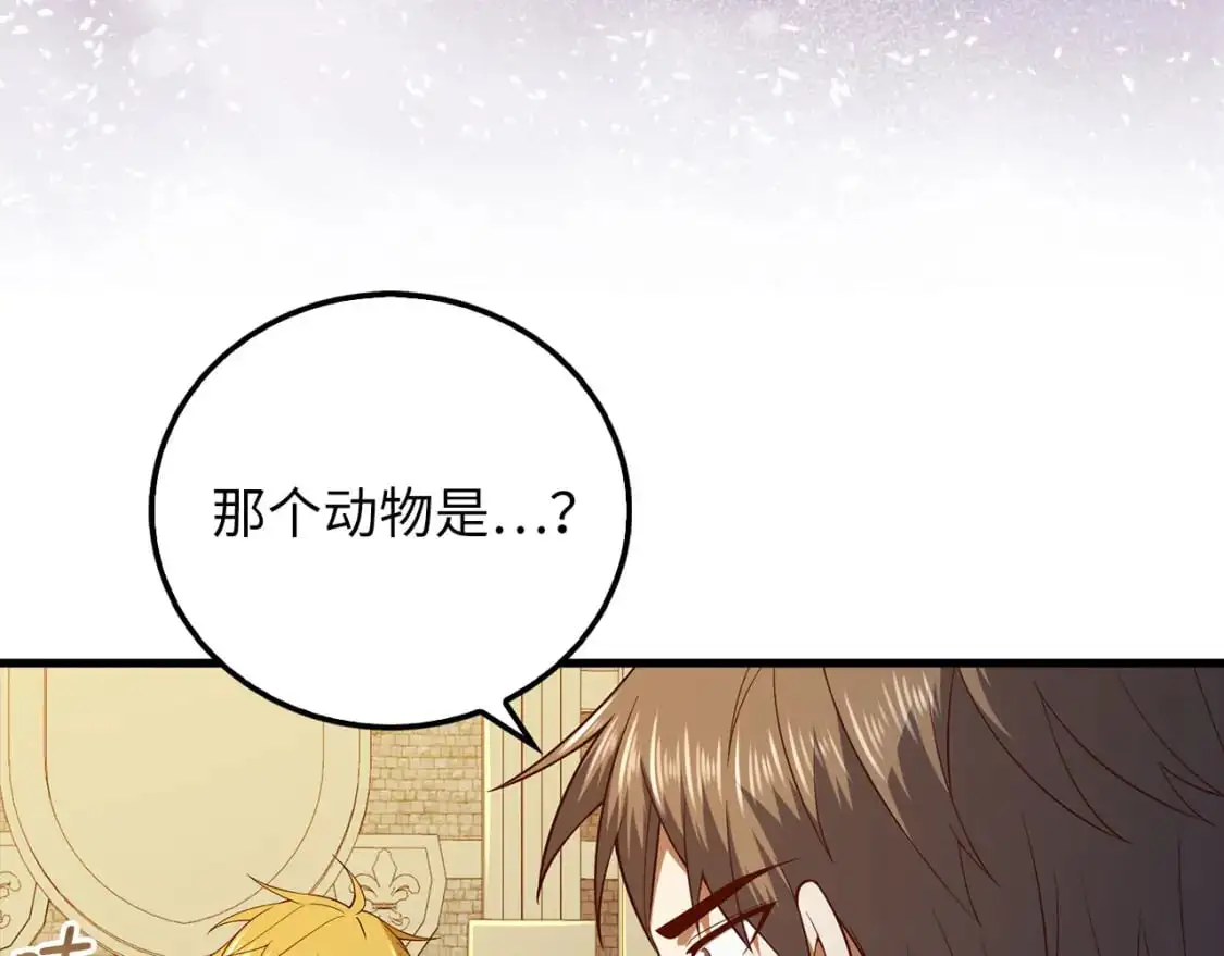 第102话 家人180
