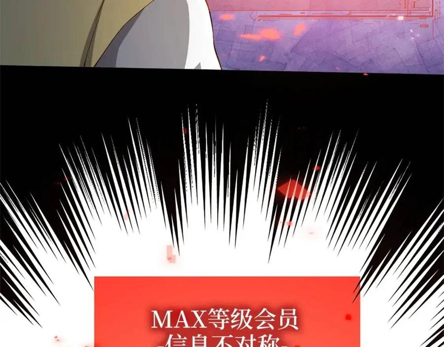 第42话 天赐良机145