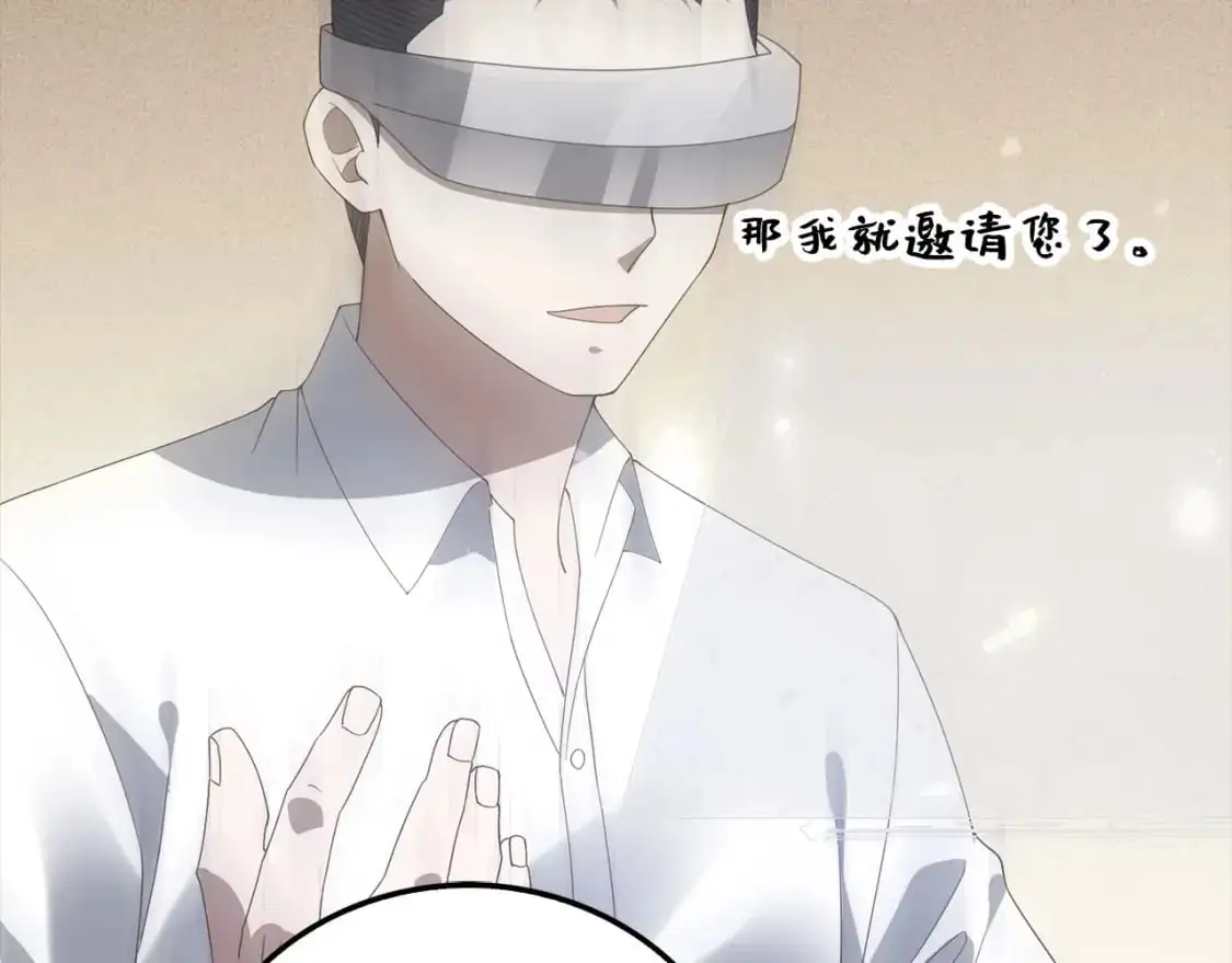 第106话 4代机甲173