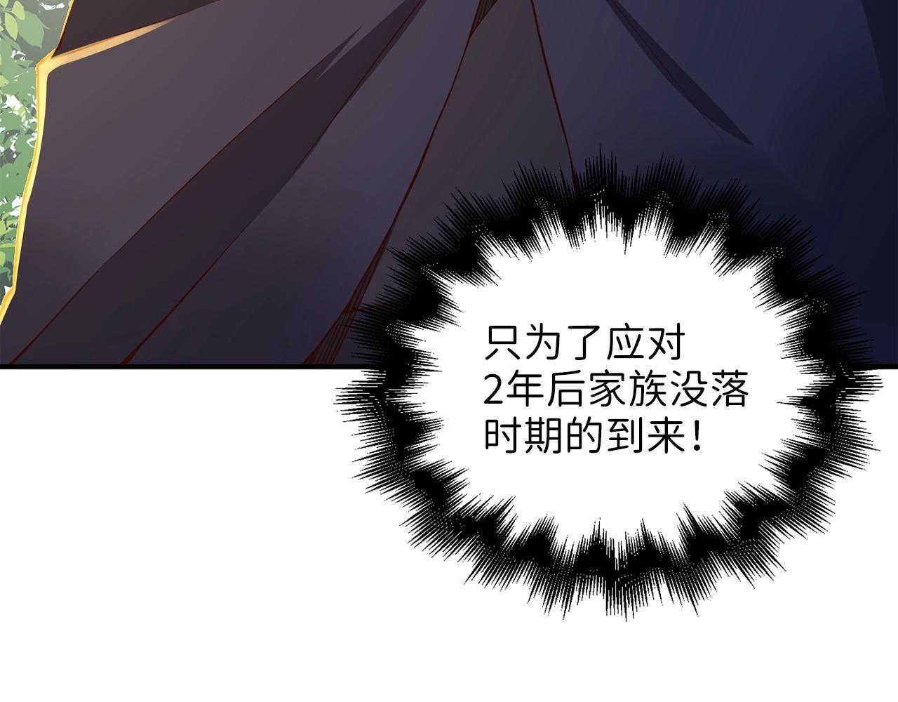 第46话 5分99