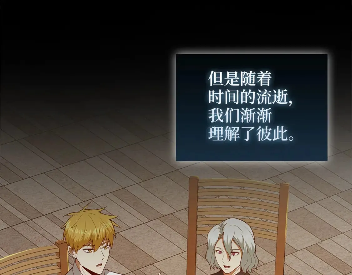 第115话 秘密联盟20