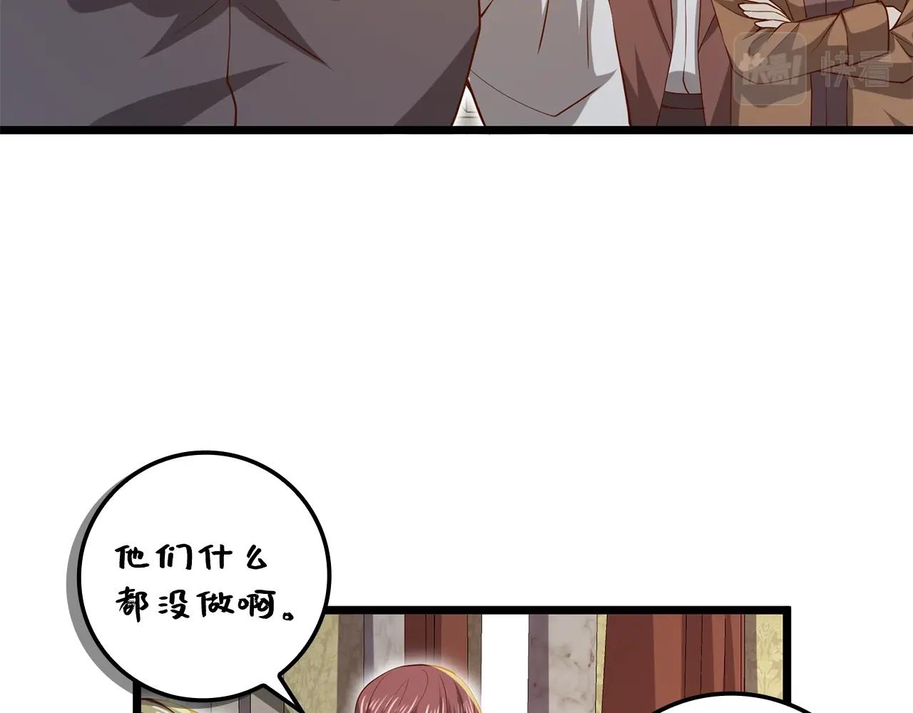 第68话 教诲123