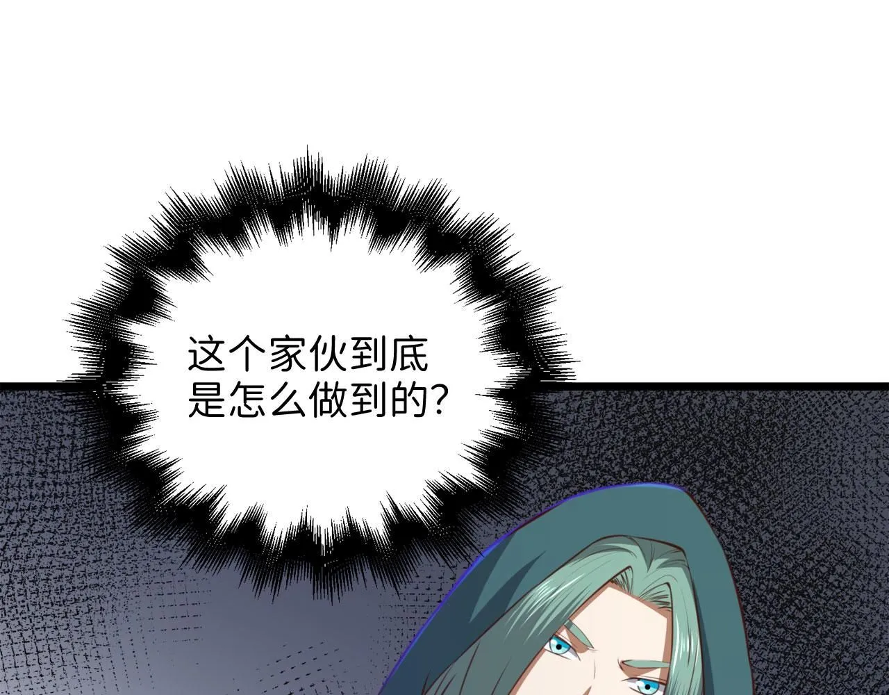 第91话 拉拢121