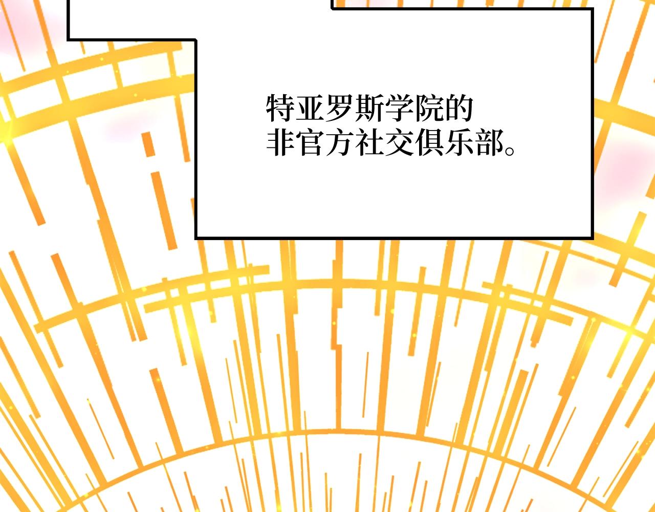 第66话 21俱乐部66