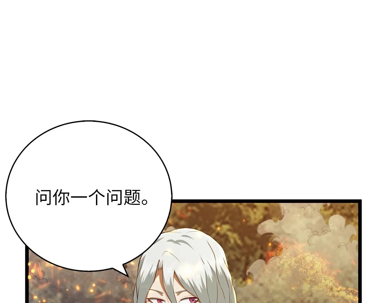 第88话 协商160
