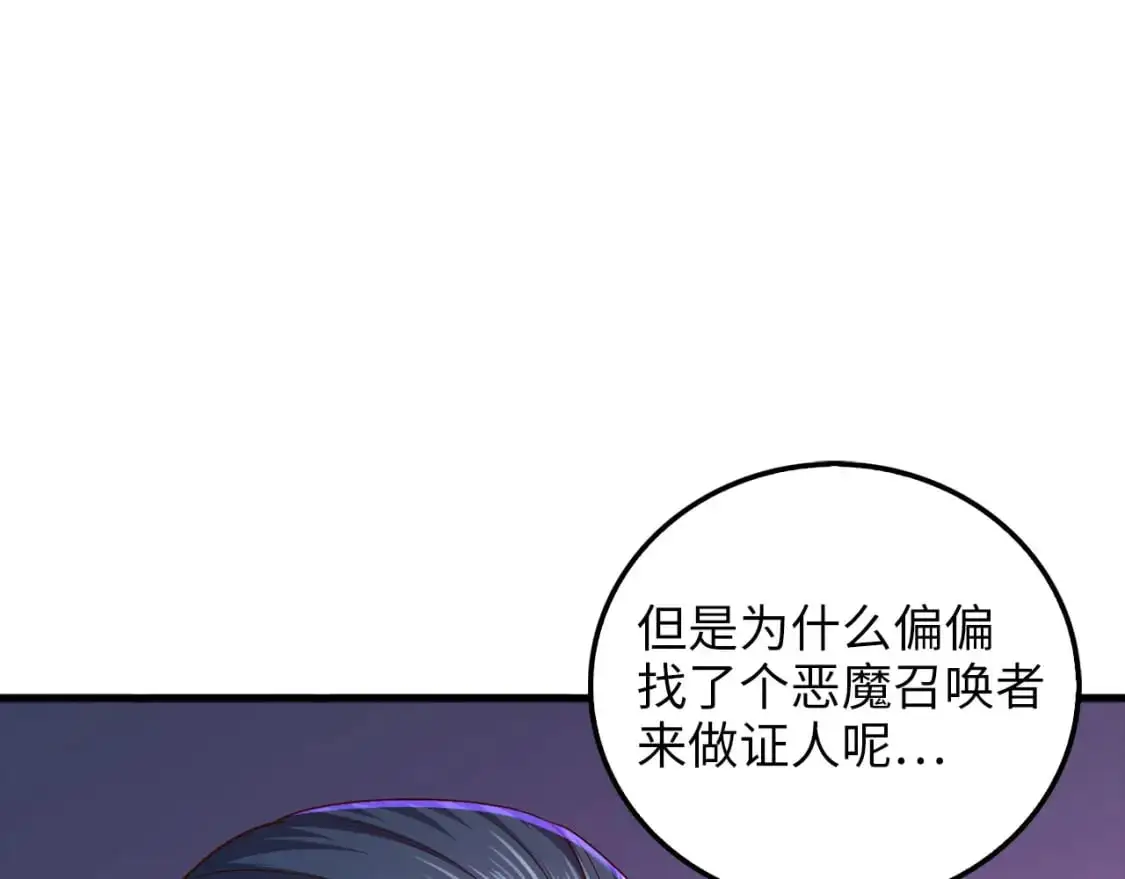 第112话 解决方案16