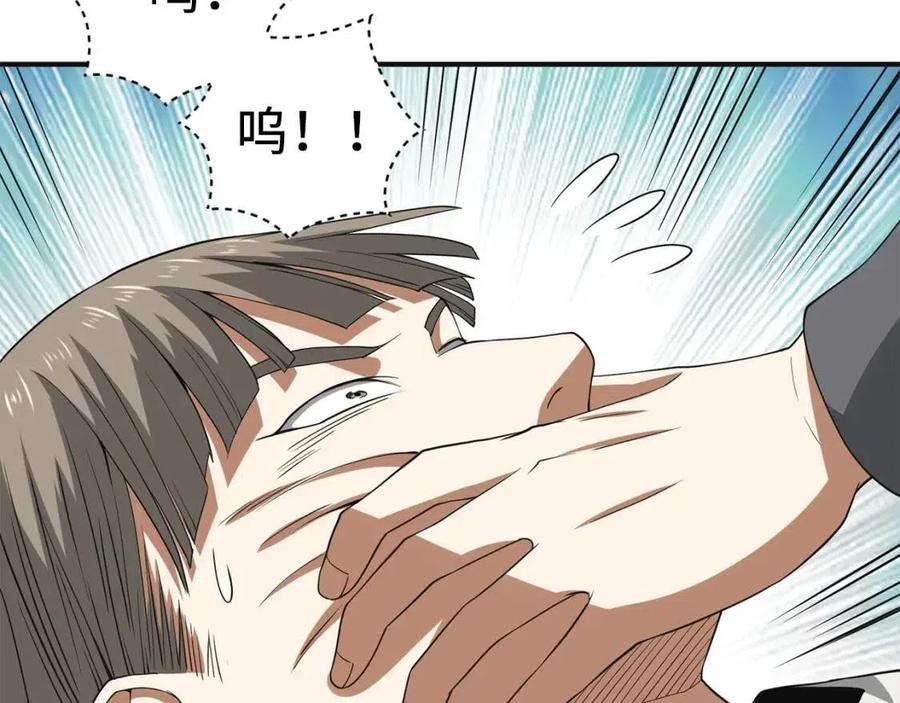 第36话 必杀71