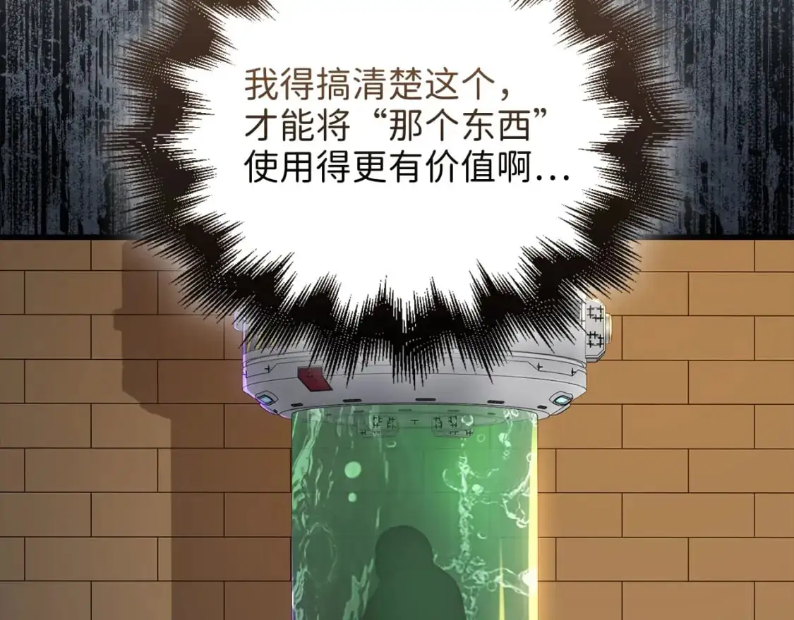 第103话 阴谋63