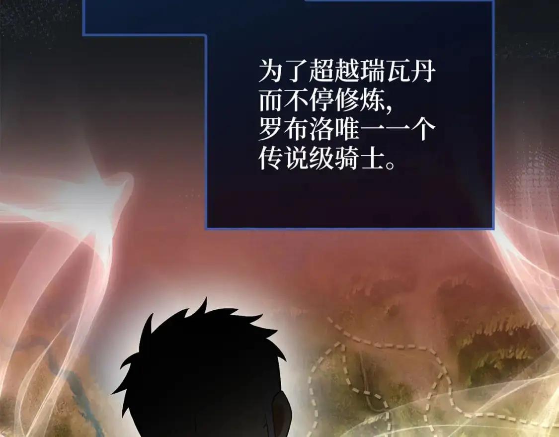 第104话 心魔219
